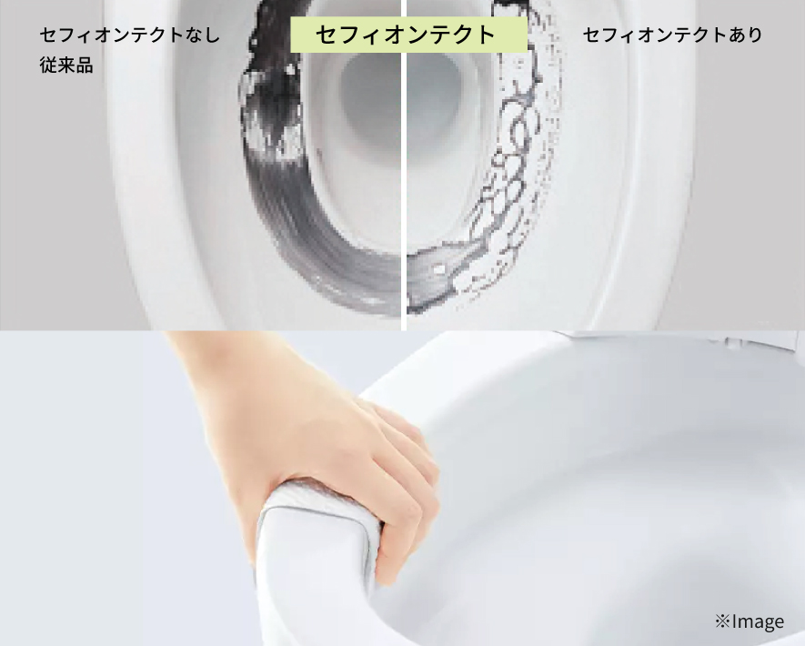 【お掃除らくらく仕様】 標準設備